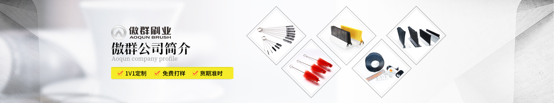 關(guān)于傲群 關(guān)于傲群