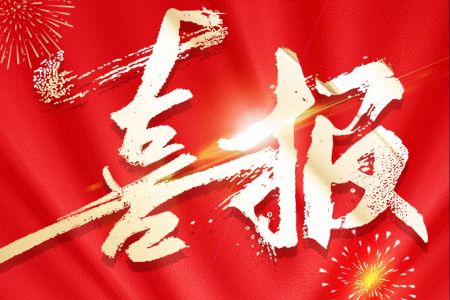 綠色智造 向新而行|傲群刷業(yè)獲評綠色工廠 綠色智造 向新而行|傲群刷業(yè)獲評綠色工廠