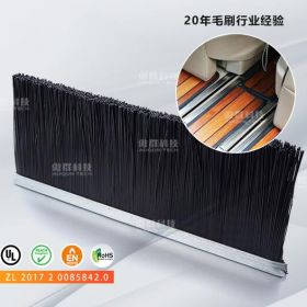 汽車密封毛刷