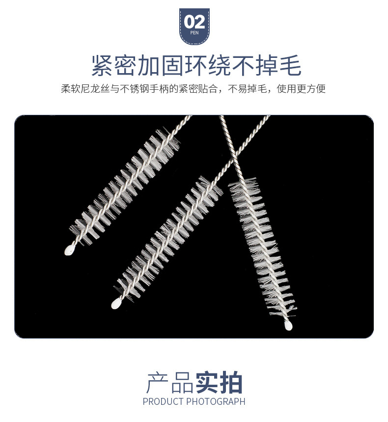 醫用試管清潔刷05