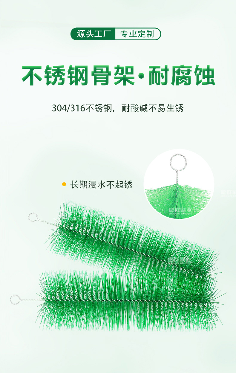 錦鯉魚池過(guò)濾毛刷04