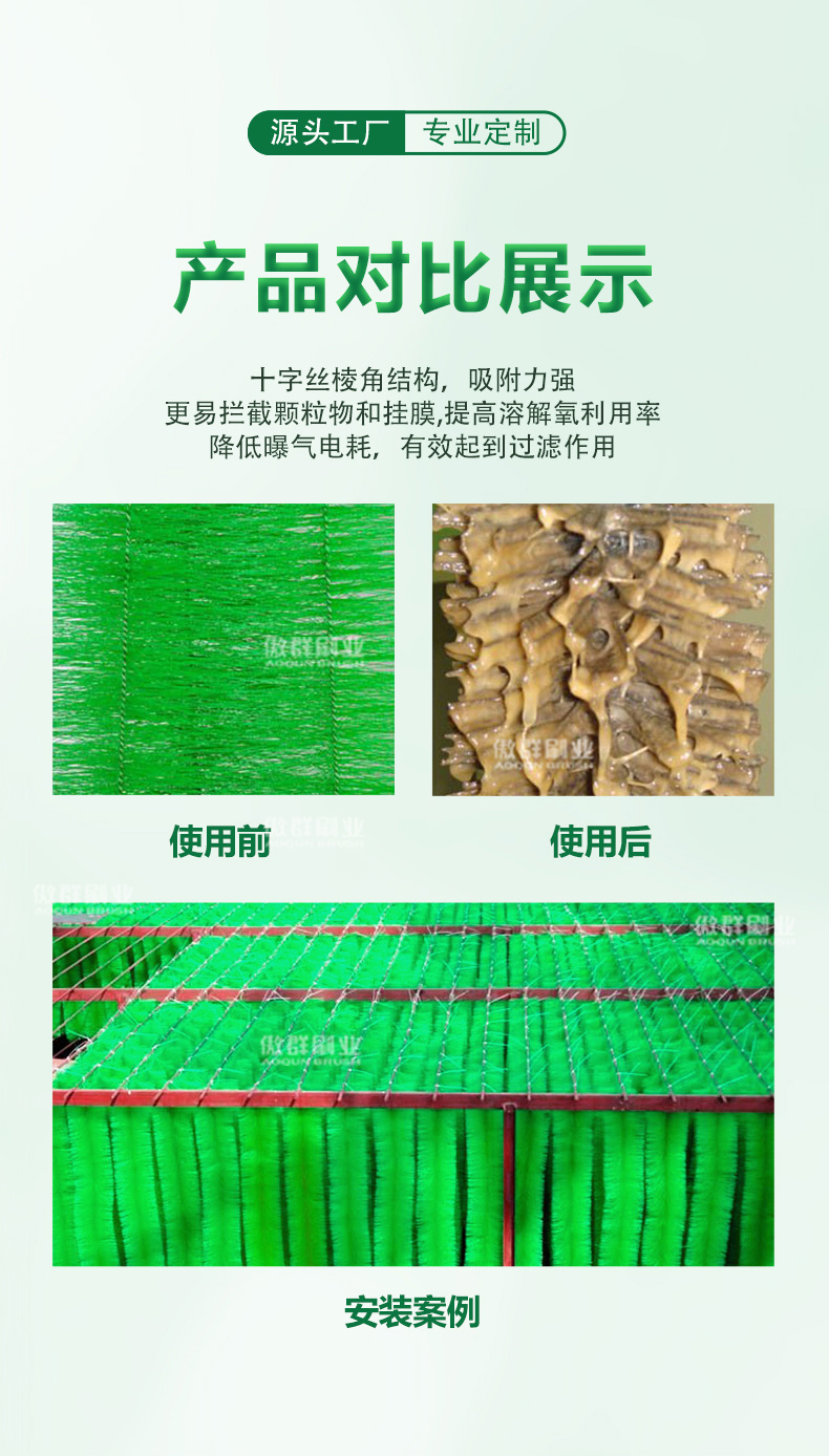 錦鯉魚池過(guò)濾毛刷08