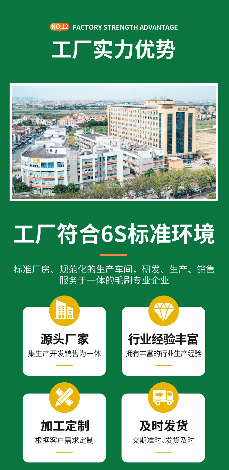 錦鯉魚池過(guò)濾毛刷13