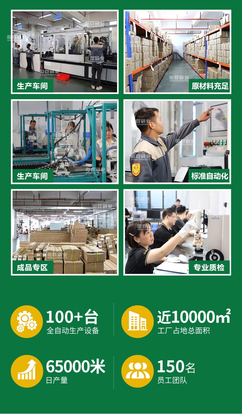 錦鯉魚池過(guò)濾毛刷14