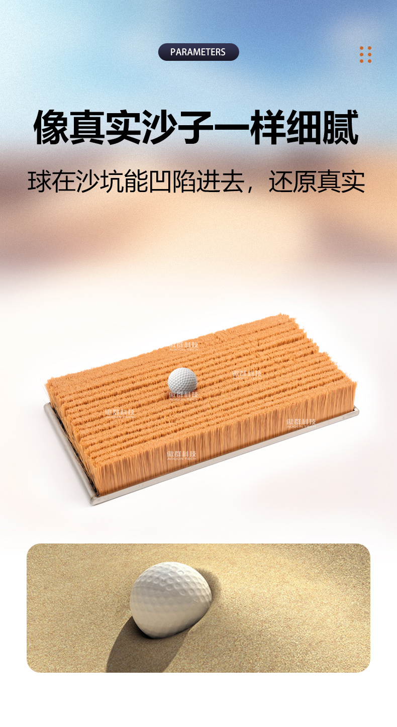 高爾夫球打擊墊托盤毛刷詳情頁(yè)03
