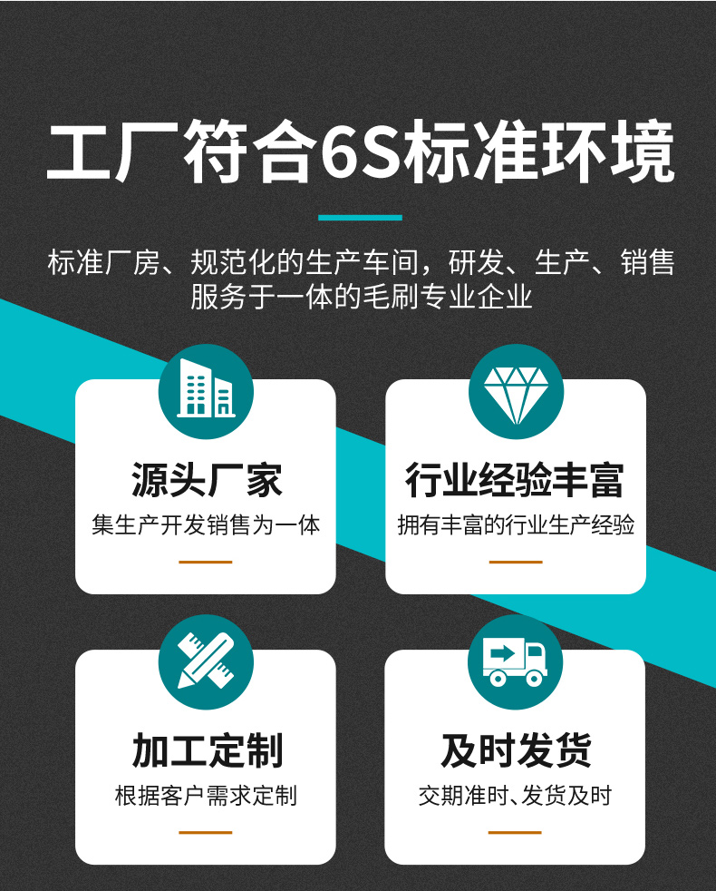 工業鋼絲牙刷定制15