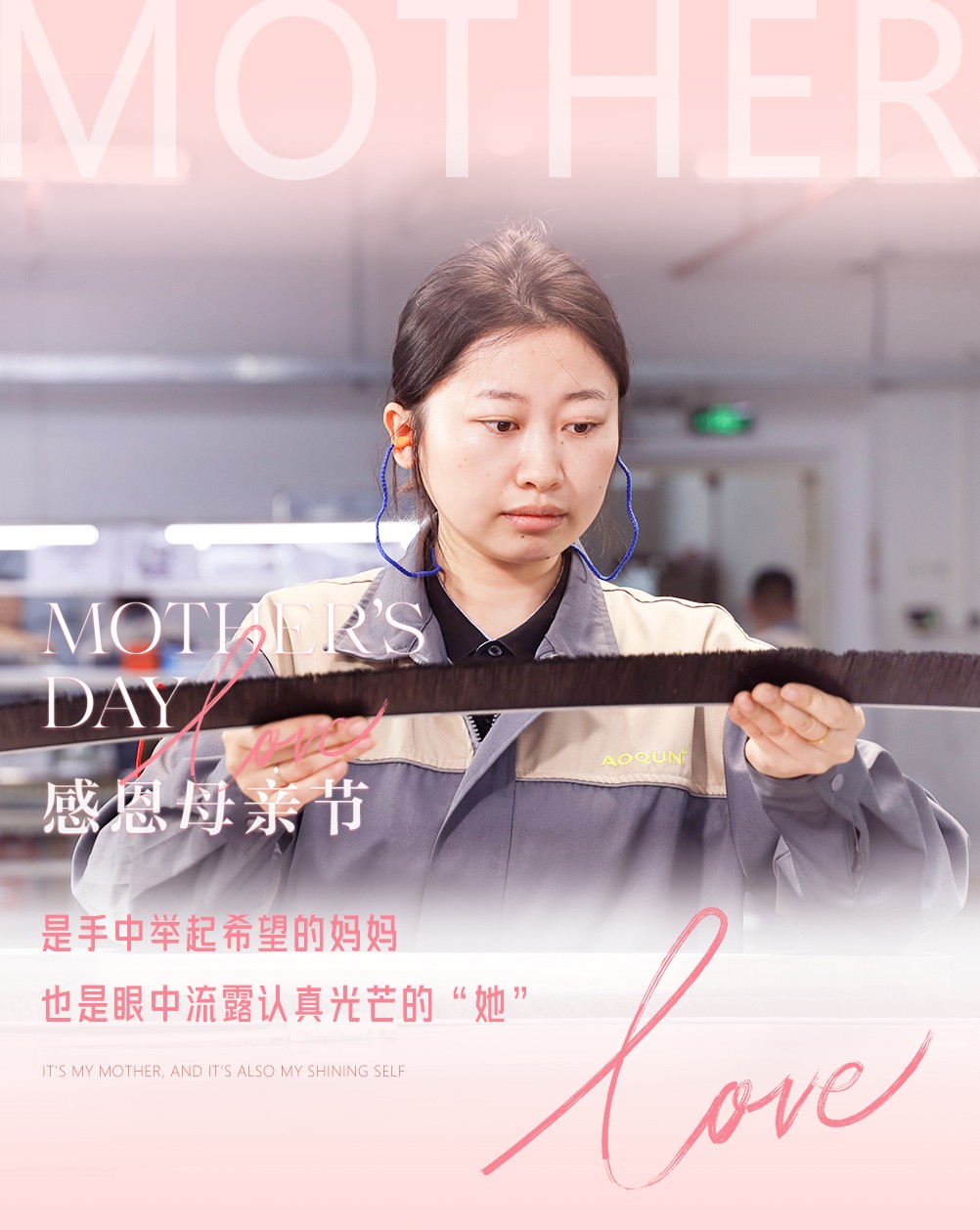 母親節快樂01