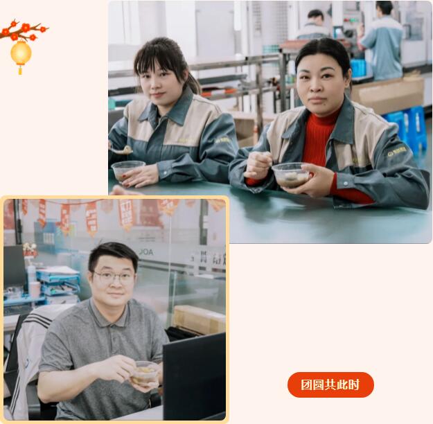 傲群元宵活動踏青04