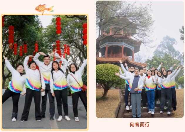 傲群元宵活動踏青01